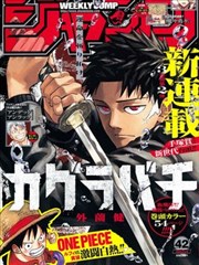 墨色少年 青青在线视频漫画改编剧在线观看