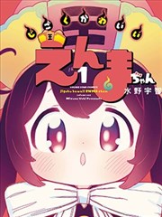 纸上花园 青青在线视频治愈漫改剧在线观看